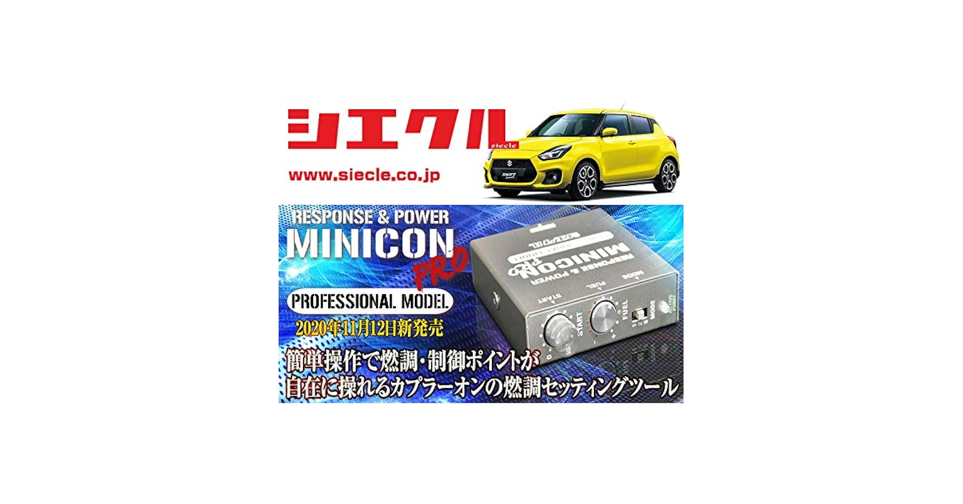 精密射撃 シズ PR+ Amazon | デイトナ(Daytona) バイク用 スーパー オイル